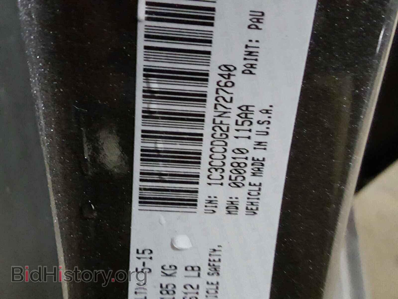 2015 CHRYSLER 200 - VIN: 1C3CCCDG2FN727640 - Photo 10