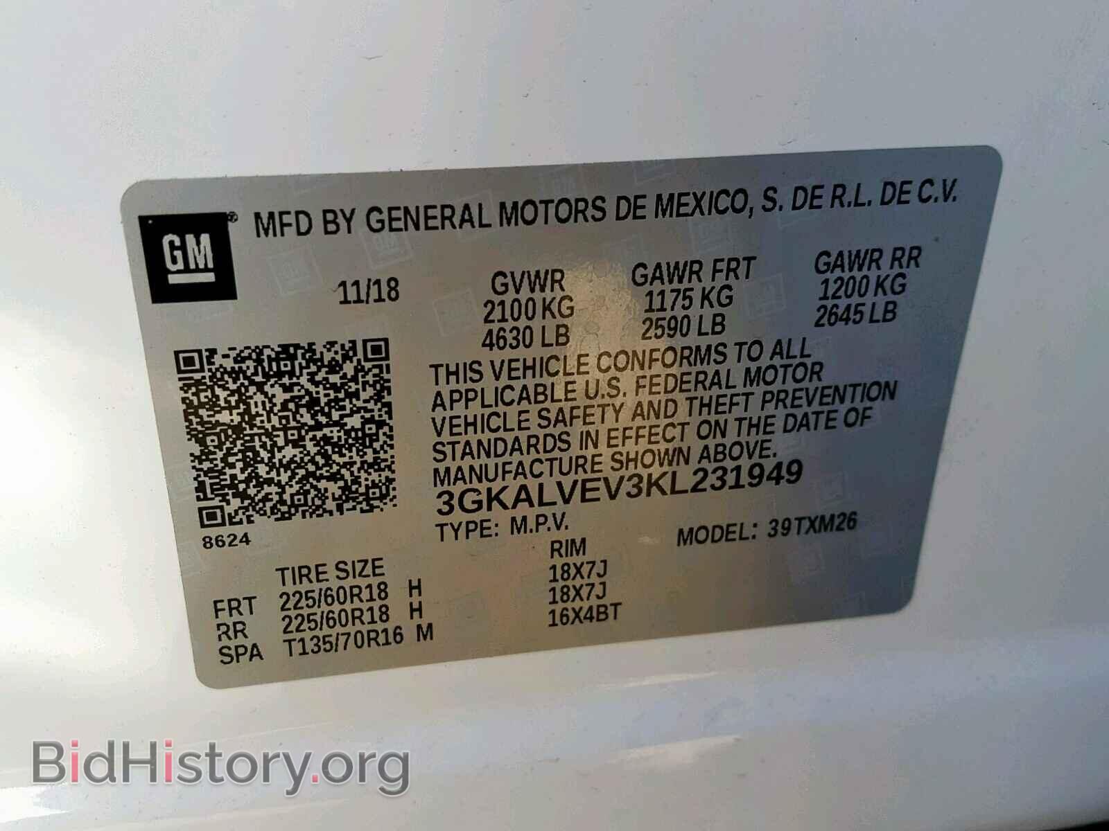 2019 GMC TERRAIN SL - VIN: 3GKALVEV3KL231949 - Фото 10