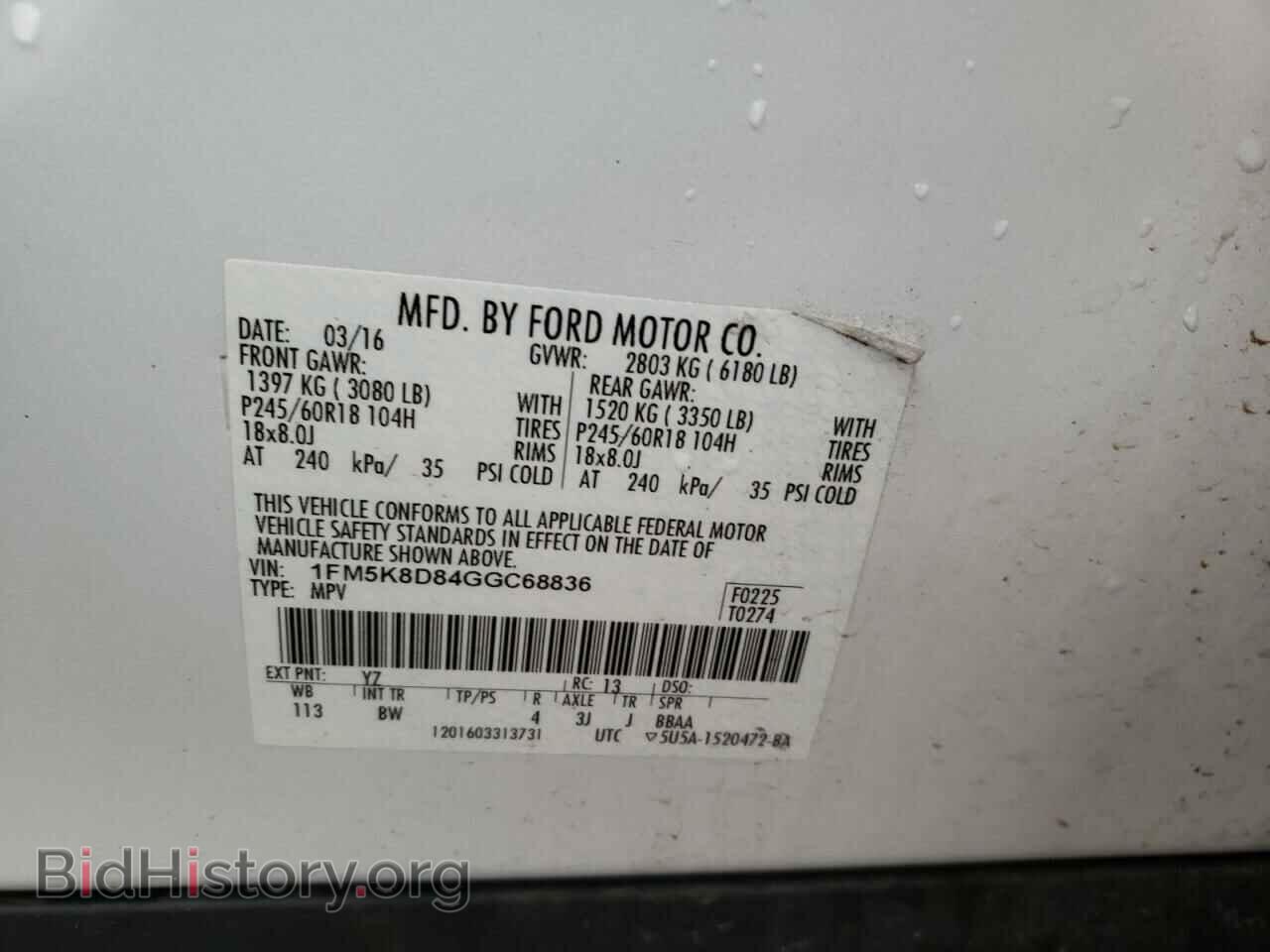 2016 FORD EXPLORER - VIN: 1FM5K8D84GGC68836 - Фото 10