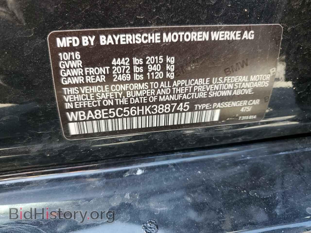 2017 BMW 3 SERIES - VIN: WBA8E5C56HK388745 - Фото 12