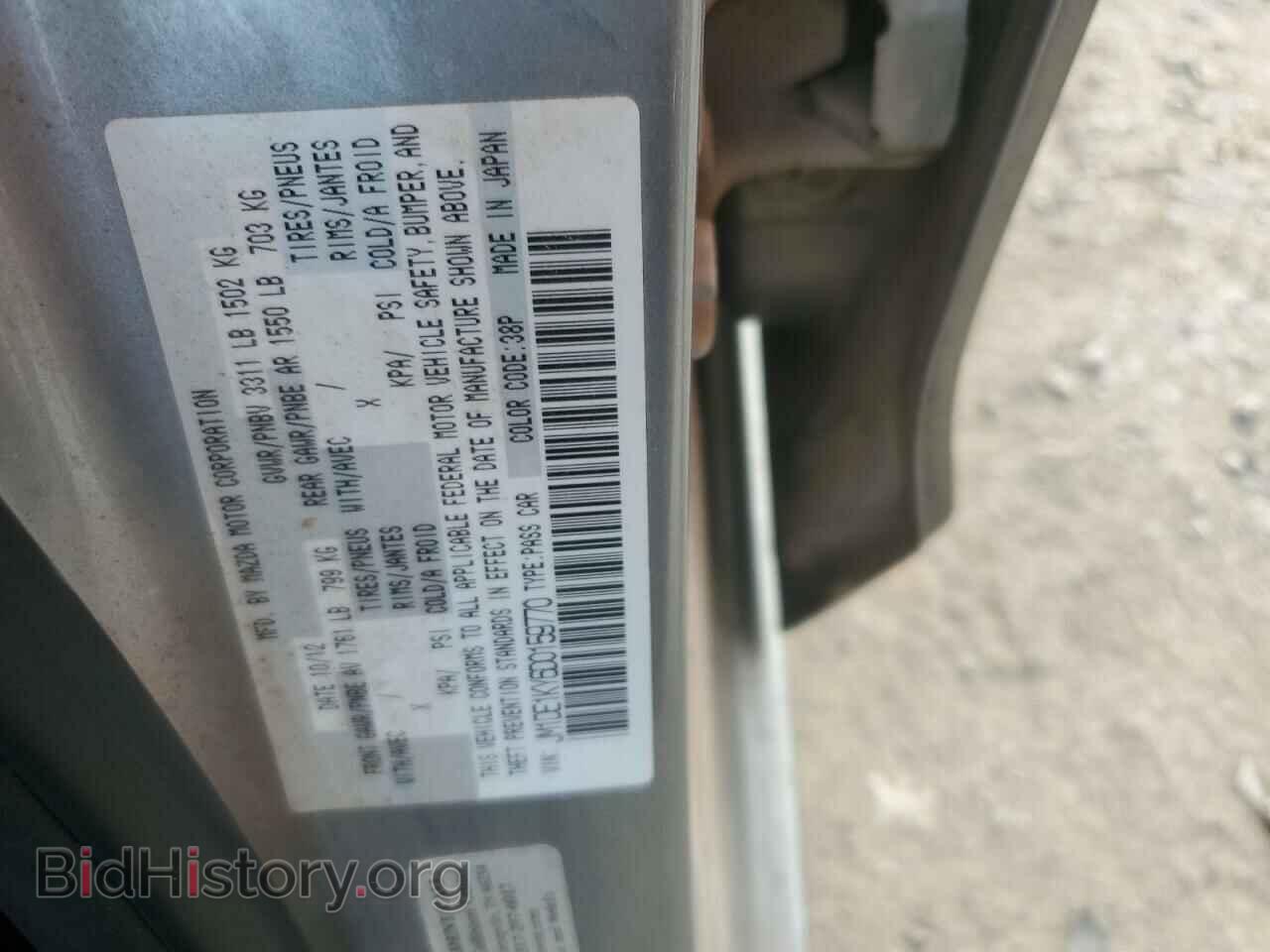 2013 MAZDA 2 - VIN: JM1DE1KY6D0159770 - Фото 12