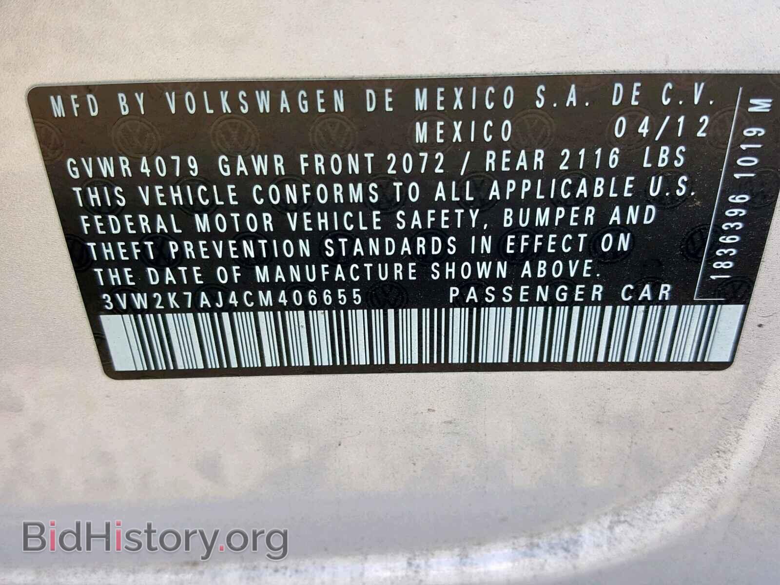 2012 VOLKSWAGEN JETTA - VIN: 3VW2K7AJ4CM406655 - Фото 10