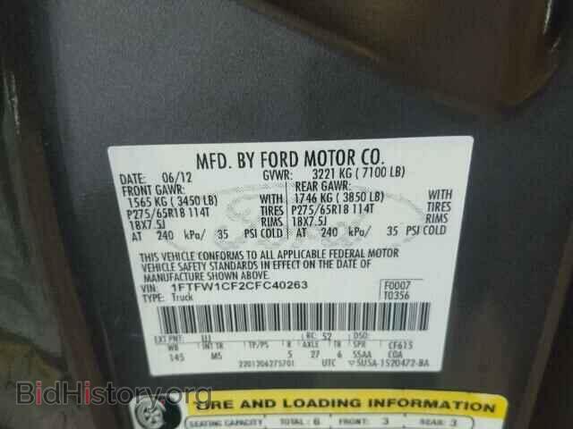 2012 FORD F150 - VIN: 1FTFW1CF2CFC40263 - Фото 10