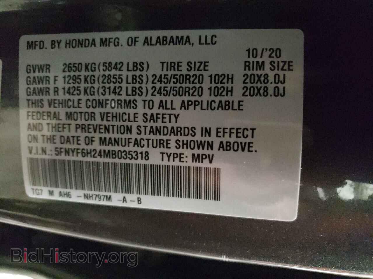 2021 HONDA PILOT - VIN: 5FNYF6H24MB035318 - Photo 13