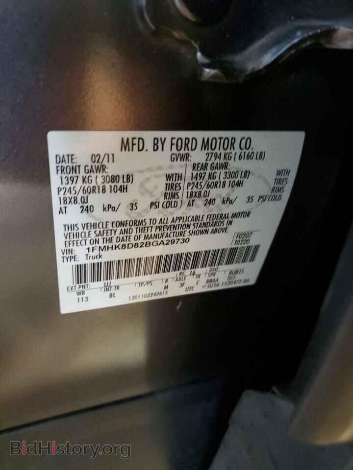 2011 FORD EXPLORER - VIN: 1FMHK8D82BGA29730 - Photo 12