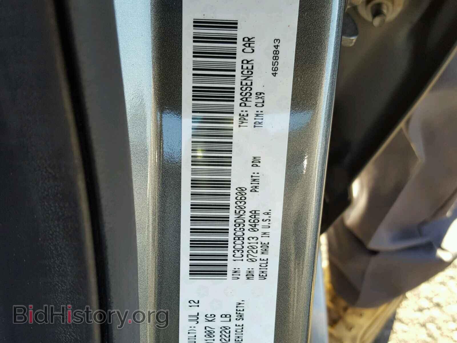 2013 CHRYSLER 200 - VIN: 1C3CCBCG9DN503600 - Фото 10