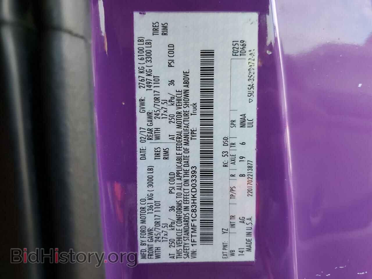 2017 FORD All Models - VIN: 1FTMF1C83HKD03393 - Photo 12