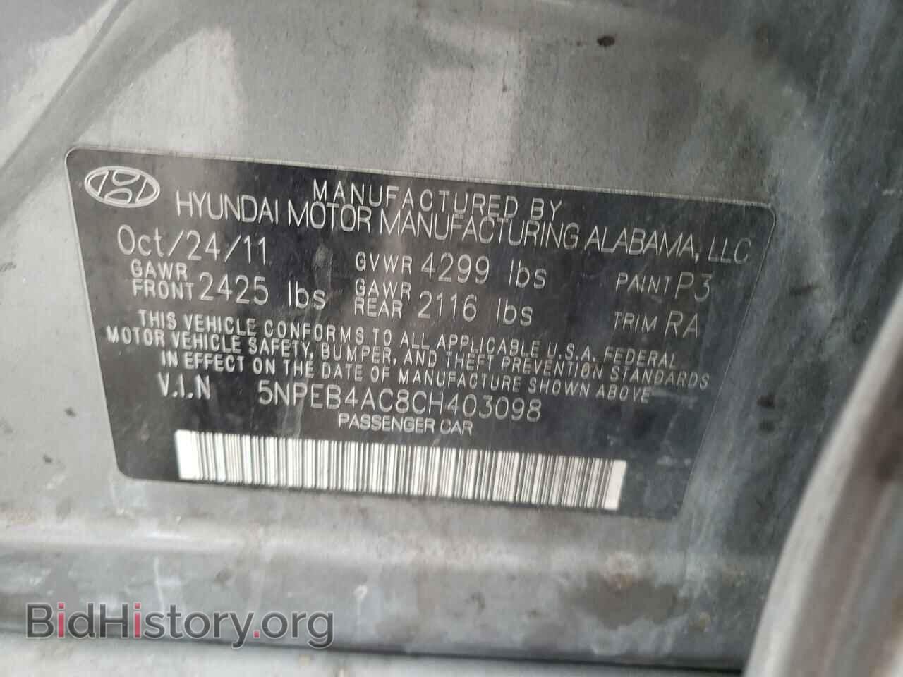 2012 HYUNDAI SONATA - VIN: 5NPEB4AC8CH403098 - Фото 12