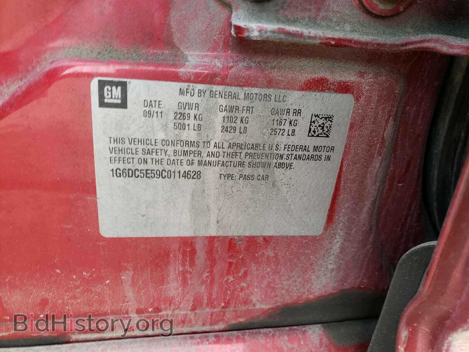 2012 CADILLAC CTS - VIN: 1G6DC5E59C0114628 - Photo 10