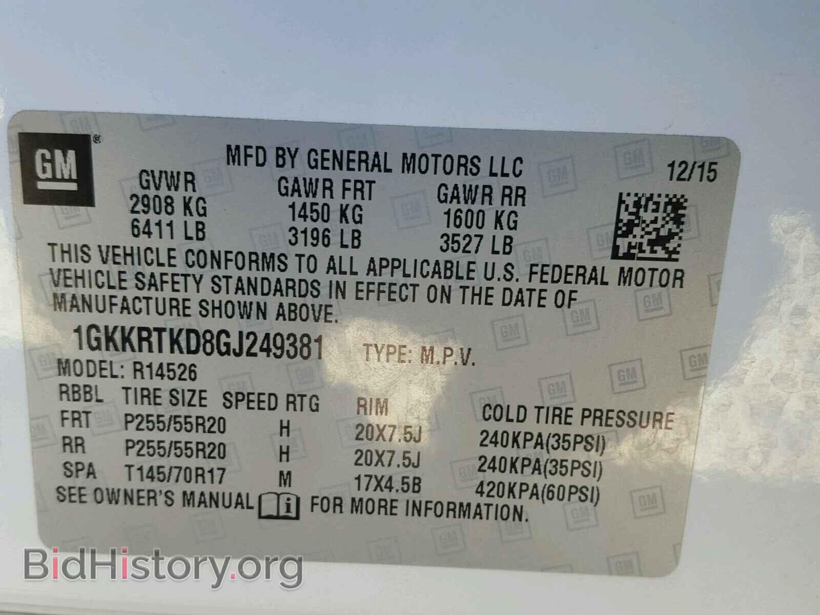 2016 GMC ACADIA DEN - VIN: 1GKKRTKD8GJ249381 - Фото 10