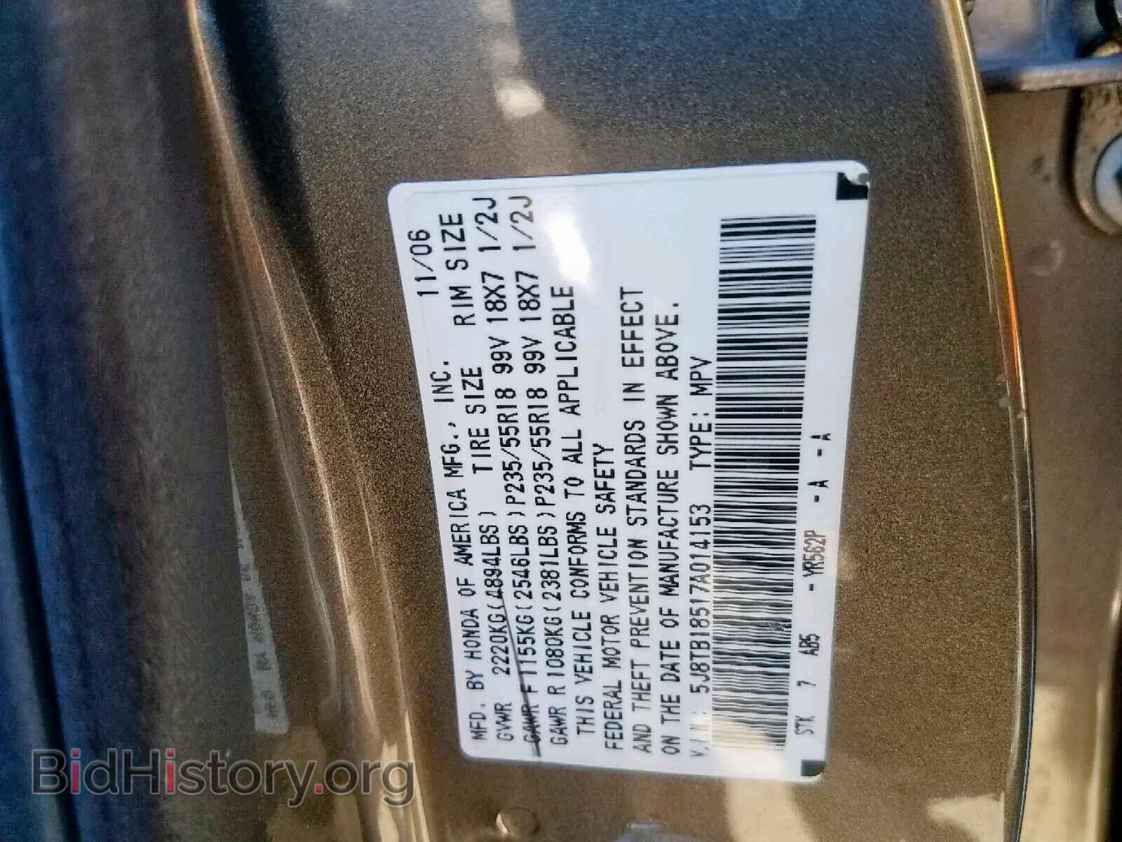 2007 ACURA RDX TECHNO - VIN: 5J8TB18517A014153 - Фото 10