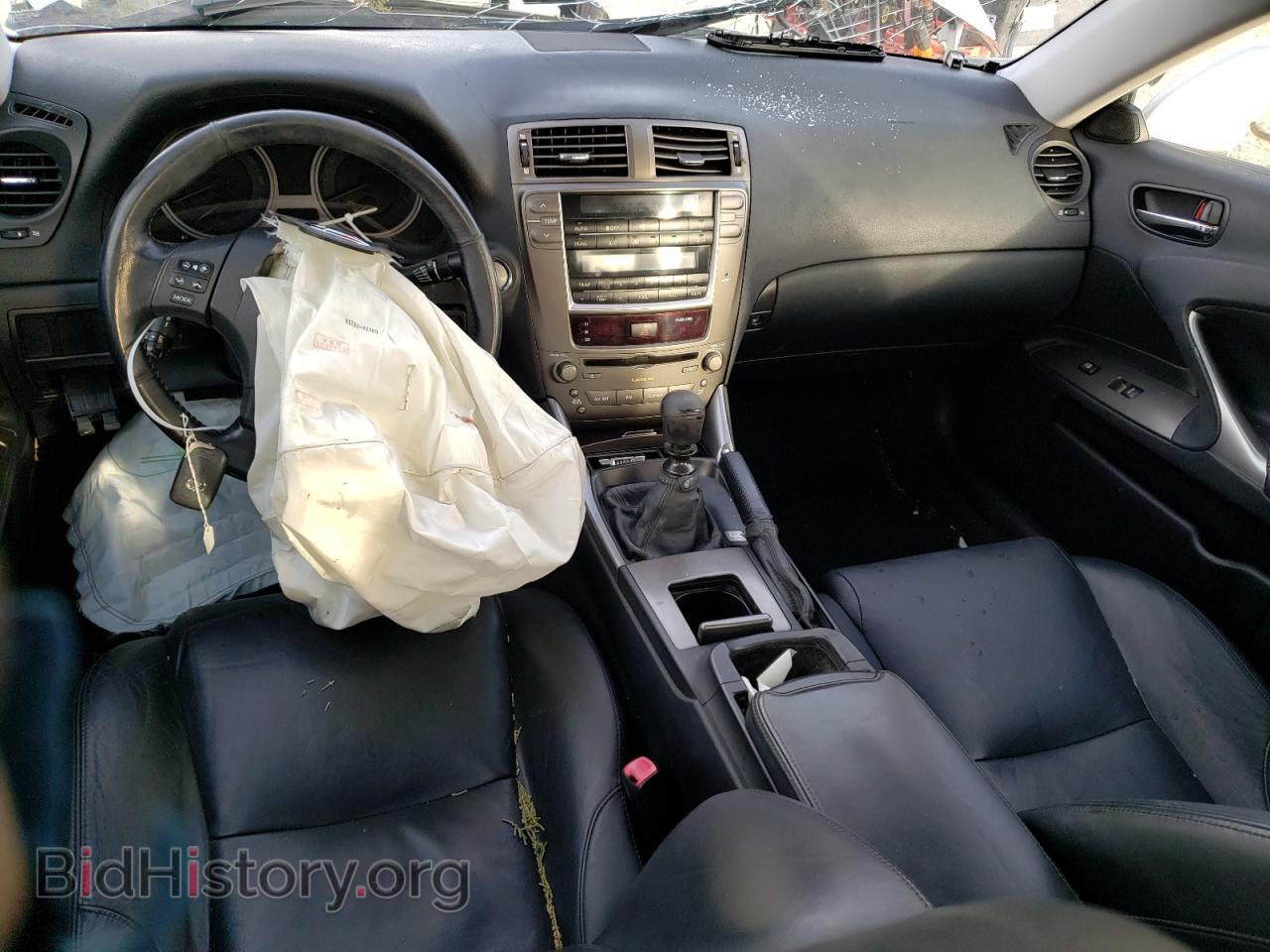 2007 LEXUS IS - VIN: JTHBK262772056649 - Фото 8