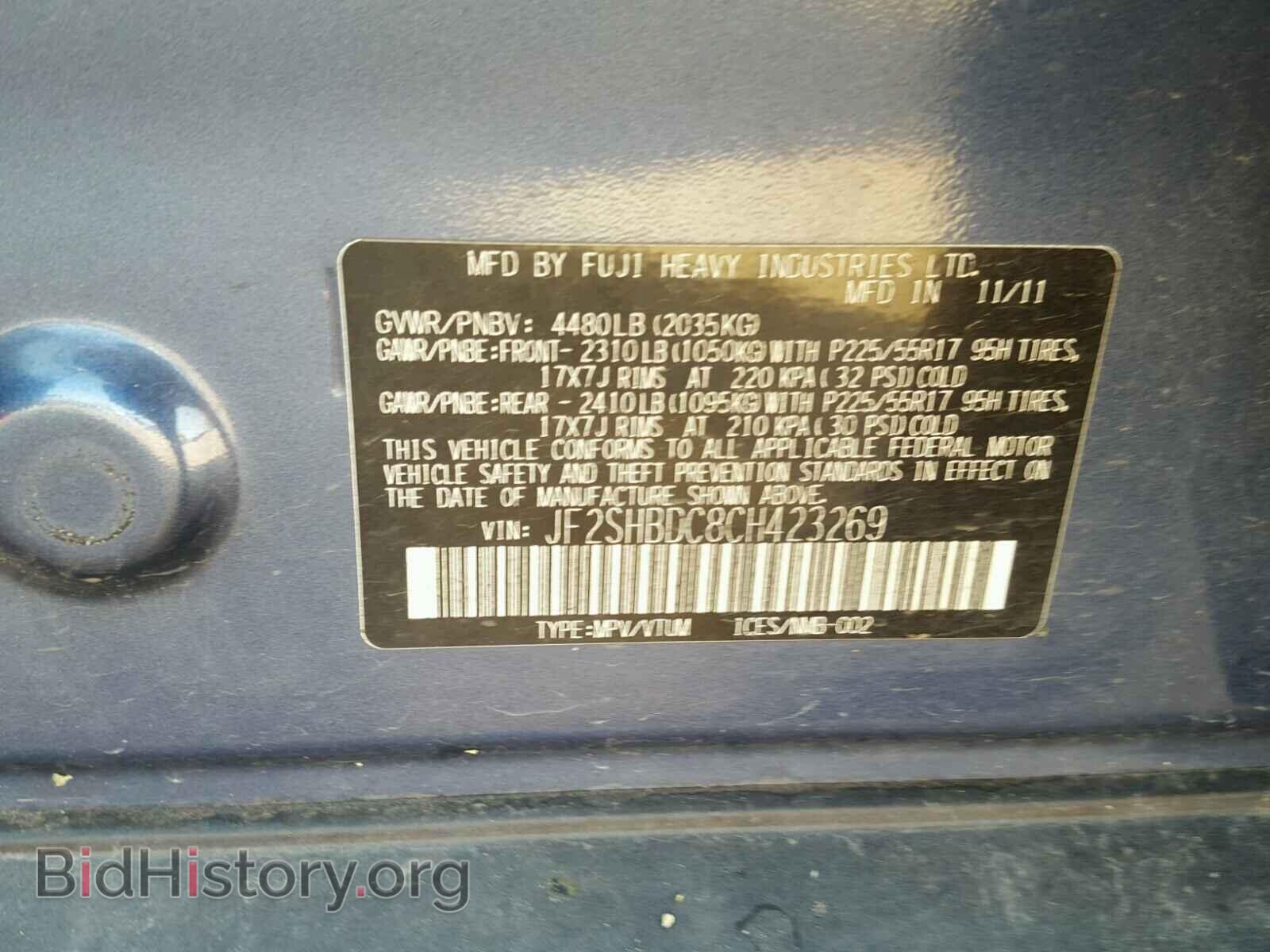 2012 SUBARU FORESTER - VIN: JF2SHBDC8CH423269 - Фото 10