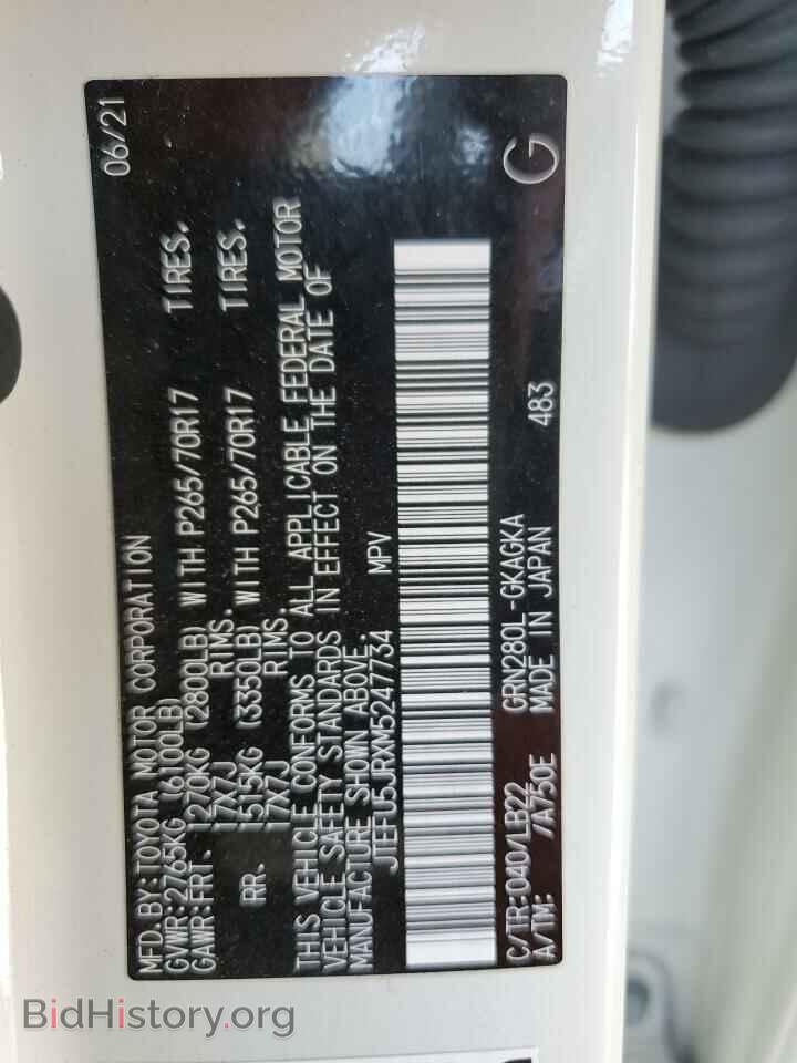 2021 TOYOTA 4RUNNER - VIN: JTEFU5JRXM5247734 - Фото 14
