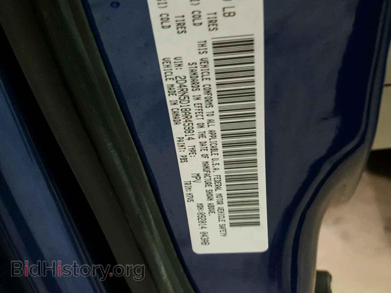 2010 DODGE CARAVAN - VIN: 2D4RN5D18AR459814 - Photo 10