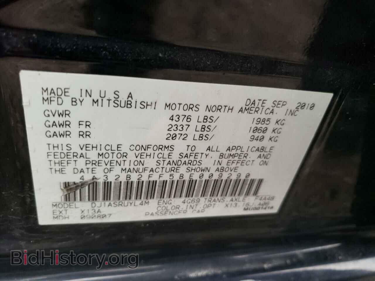 2011 MITSUBISHI GALANT - VIN: 4A32B2FF5BE009290 - Фото 12