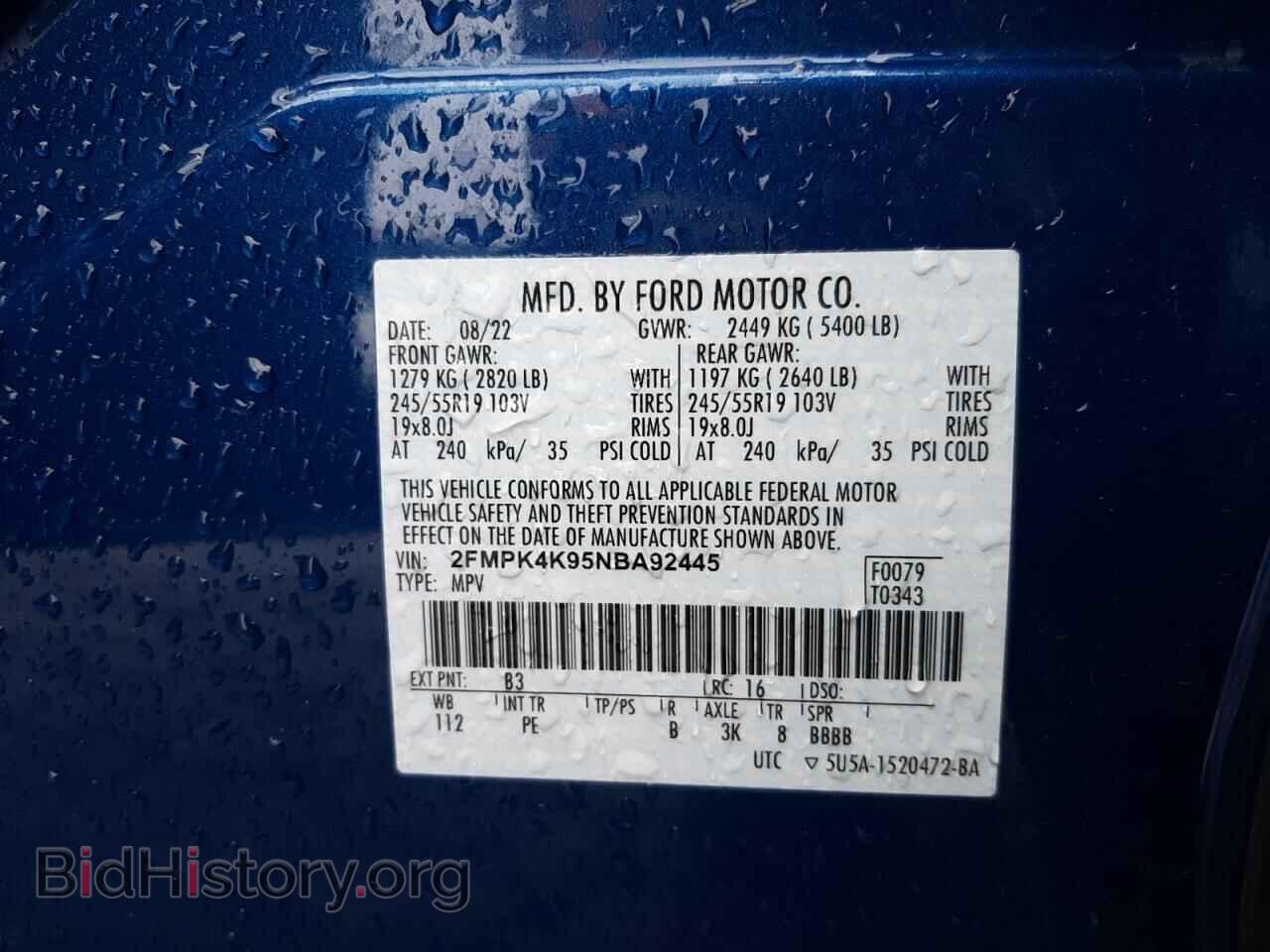 2022 FORD EDGE - VIN: 2FMPK4K95NBA92445 - Фото 13