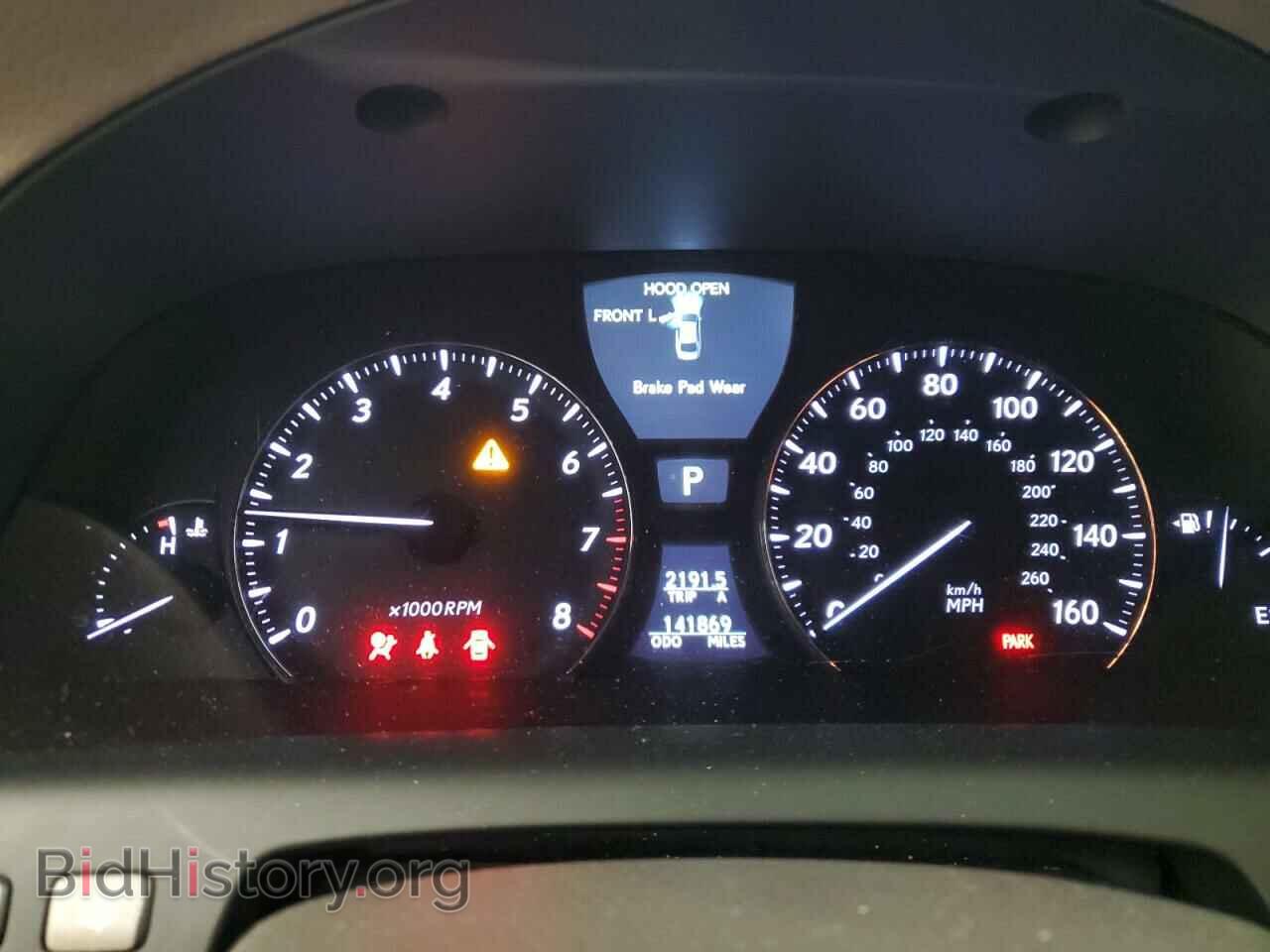 2008 LEXUS LS460 - VIN: JTHBL46F585069895 - Фото 9