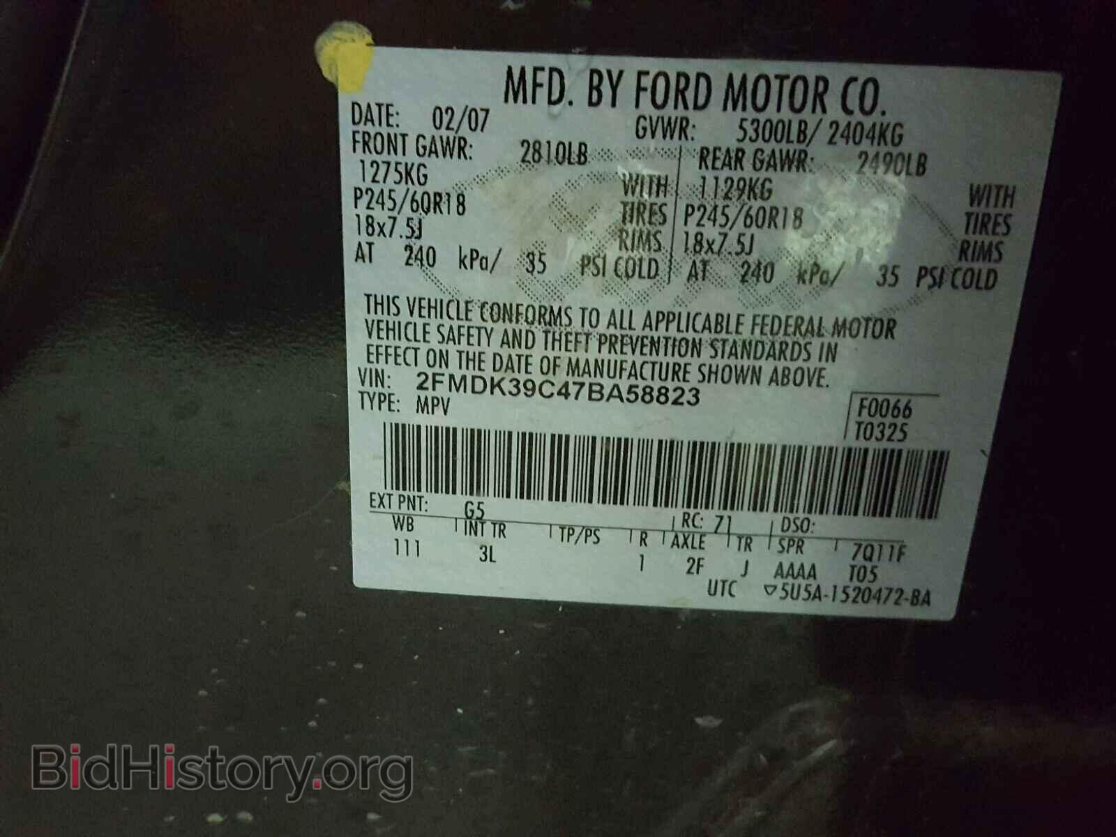 2007 FORD EDGE - VIN: 2FMDK39C47BA58823 - Фото 10