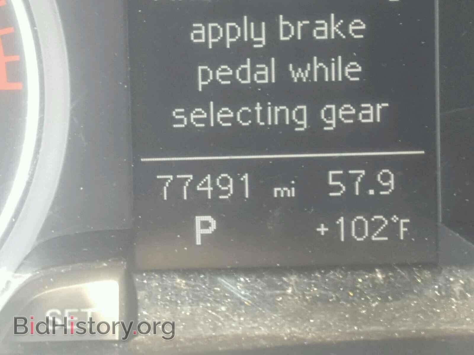 2013 AUDI A4 - VIN: WAUFFAFL4DN029216 - Фото 8