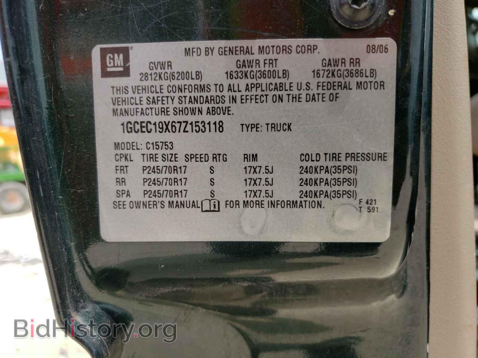2007 CHEVROLET SILVERADO - VIN: 1GCEC19X67Z153118 - Фото 10
