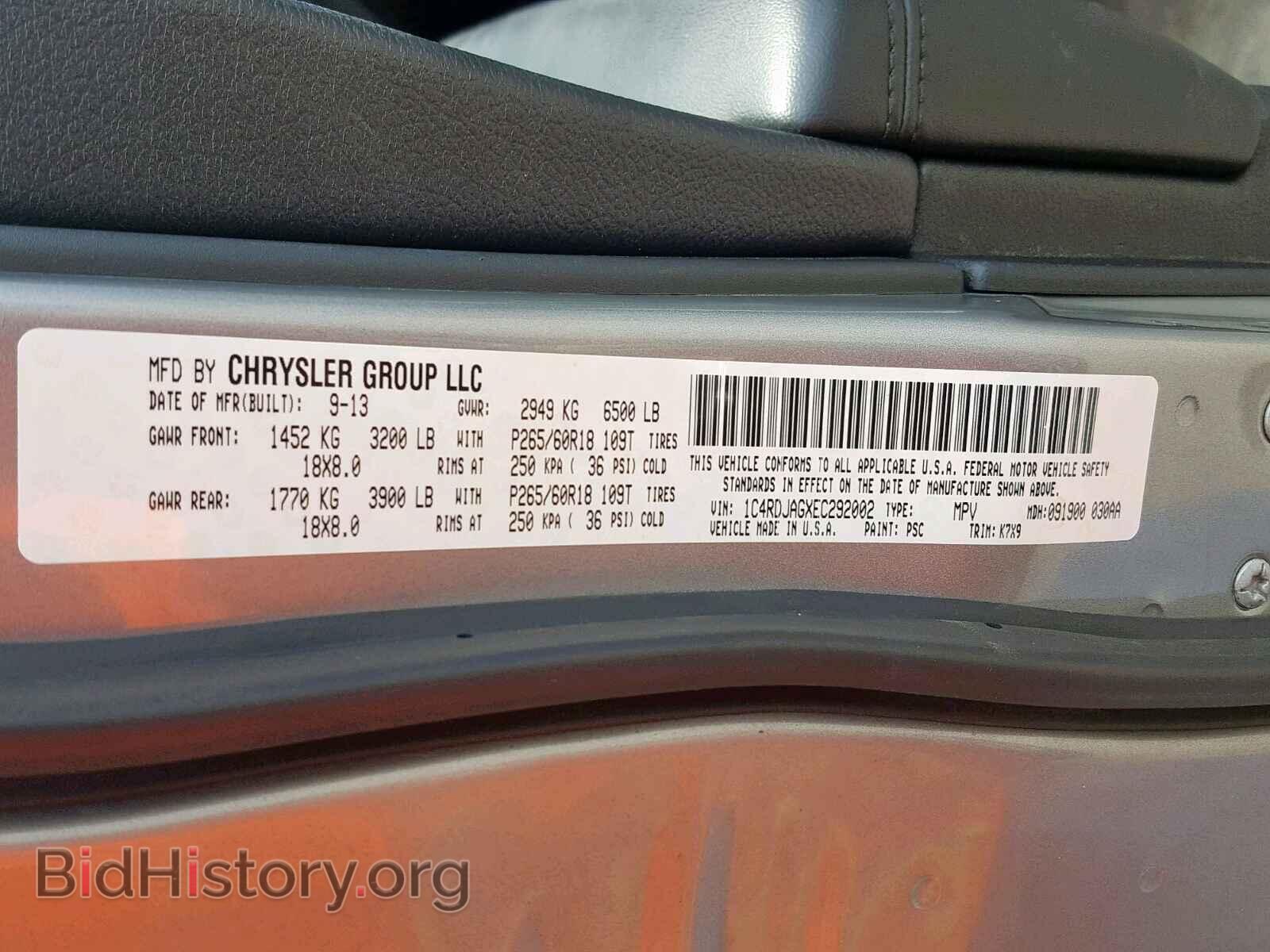 2014 DODGE DURANGO SX - VIN: 1C4RDJAGXEC292002 - Photo 10