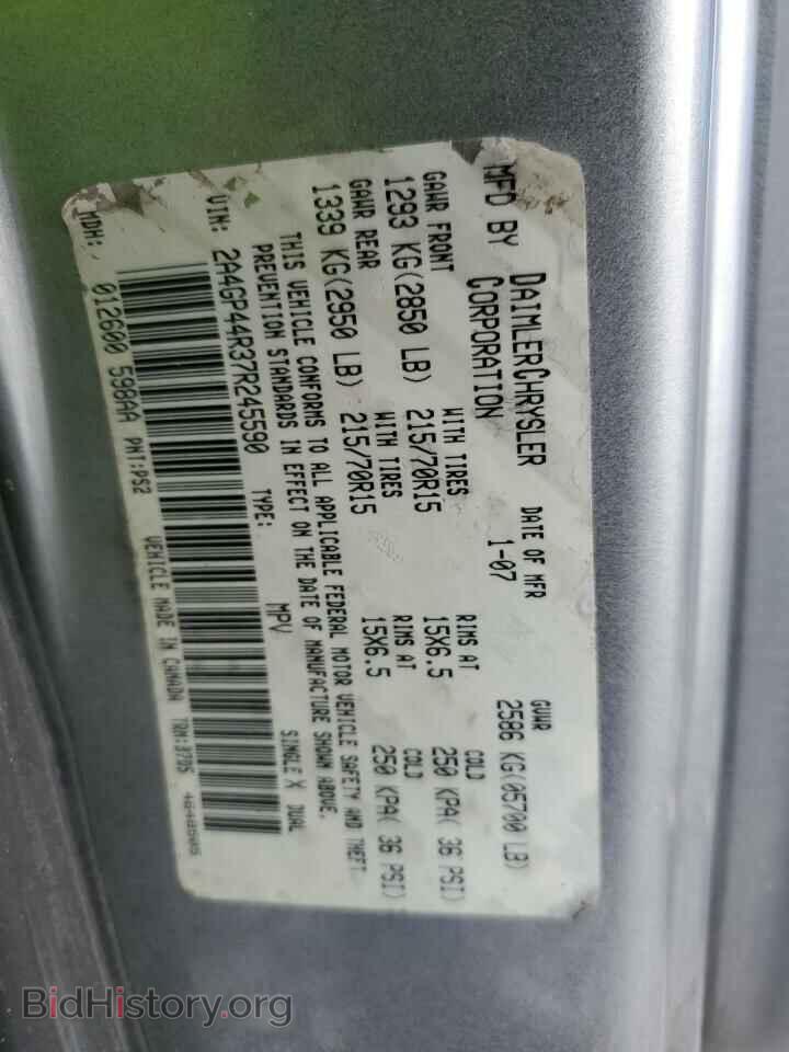 2007 CHRYSLER MINIVAN - VIN: 2A4GP44R37R245590 - Фото 13