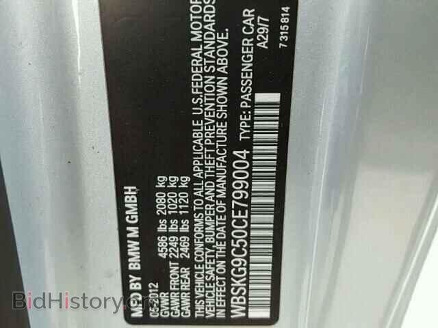 2012 BMW M3 - VIN: WBSKG9C50CE799004 - Фото 10