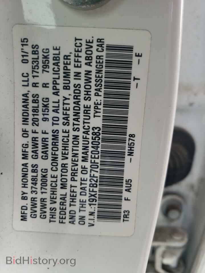 2015 HONDA CIVIC - VIN: 19XFB2F70FE040583 - Фото 10