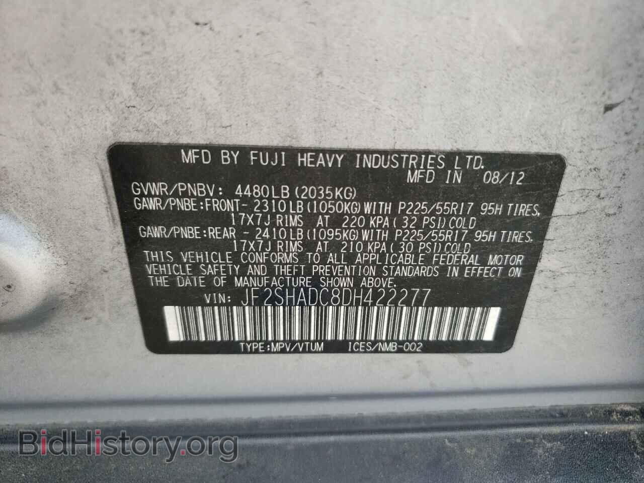 2013 SUBARU FORESTER - VIN: JF2SHADC8DH422277 - Фото 12