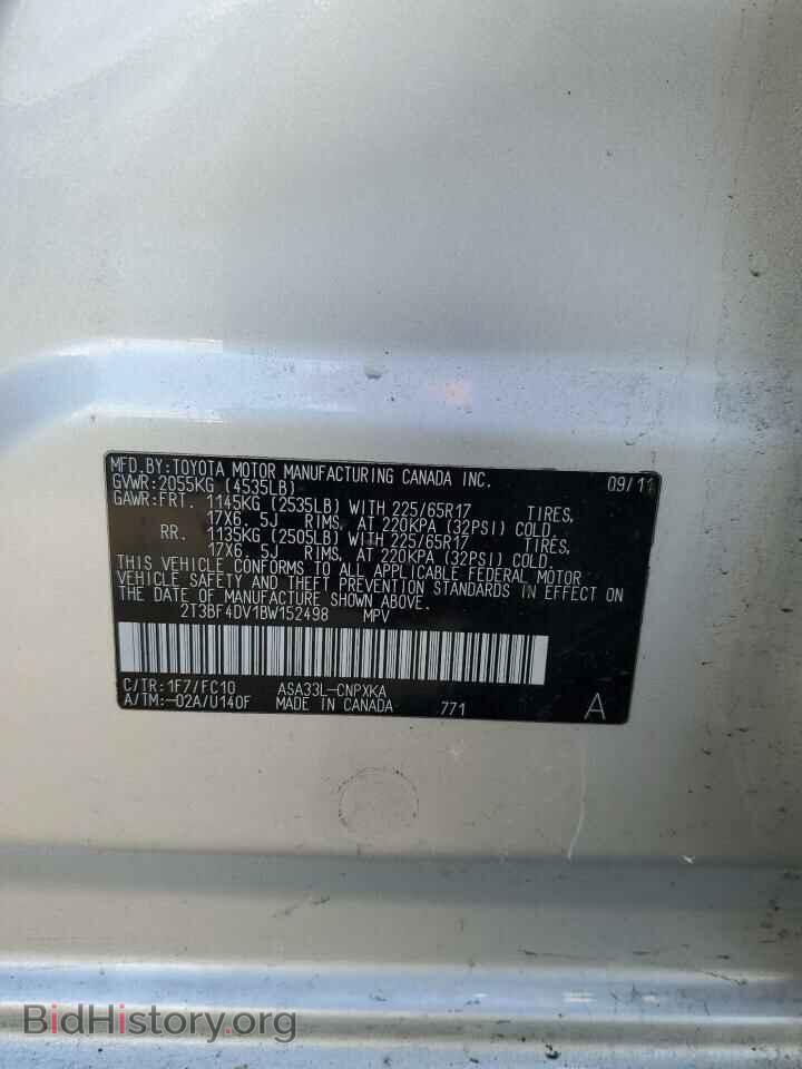2011 TOYOTA RAV4 - VIN: 2T3BF4DV1BW152498 - Фото 13