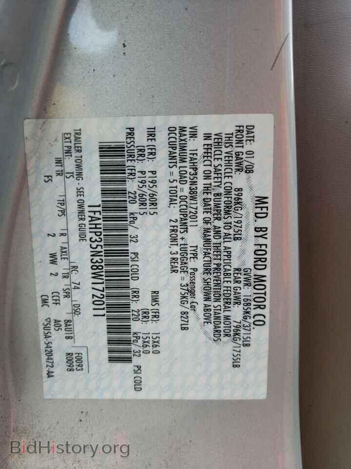 2008 FORD FOCUS - VIN: 1FAHP35N38W172011 - Фото 13