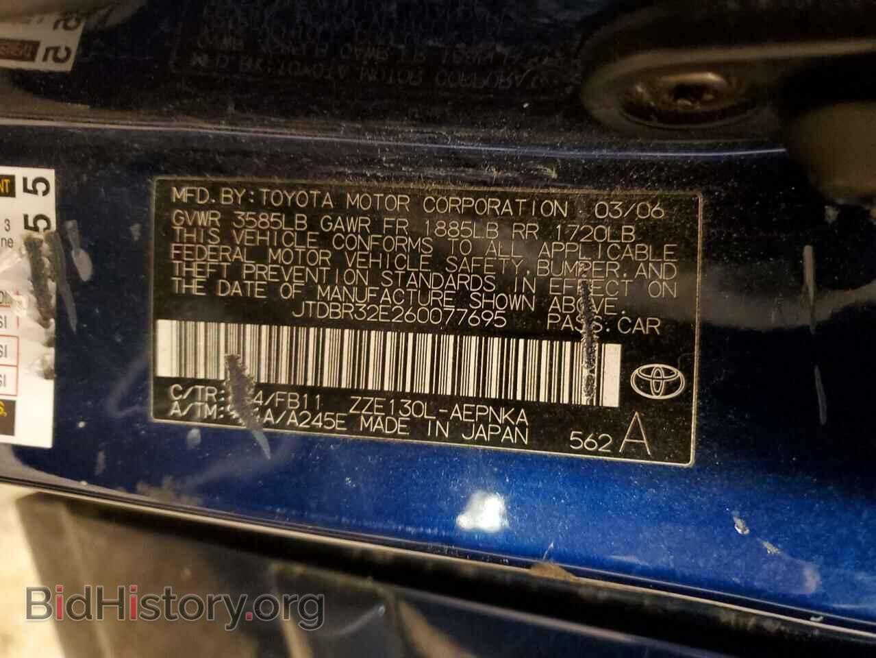 2006 TOYOTA COROLLA - VIN: JTDBR32E260077695 - Photo 12