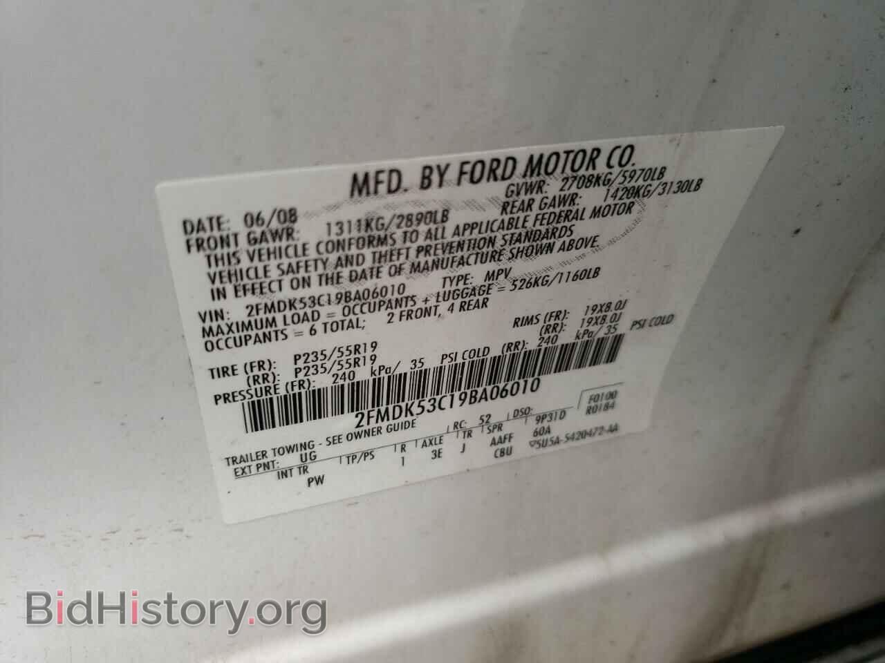 2009 FORD FLEX - VIN: 2FMDK53C19BA06010 - Photo 10