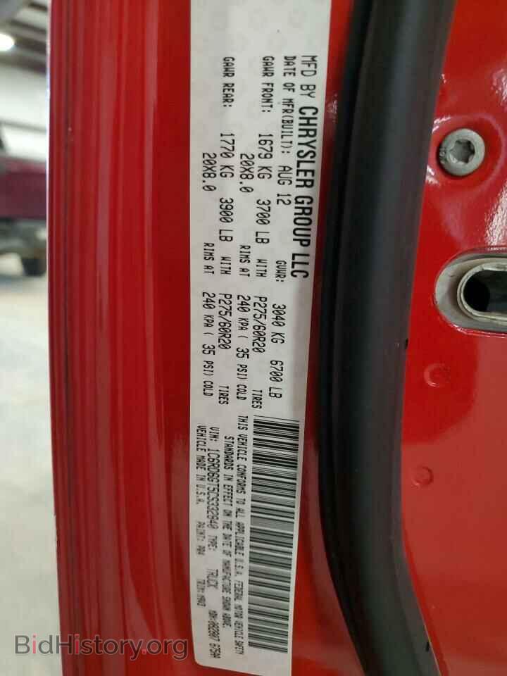 2012 DODGE RAM 1500 - VIN: 1C6RD6GT5CS332840 - Фото 12