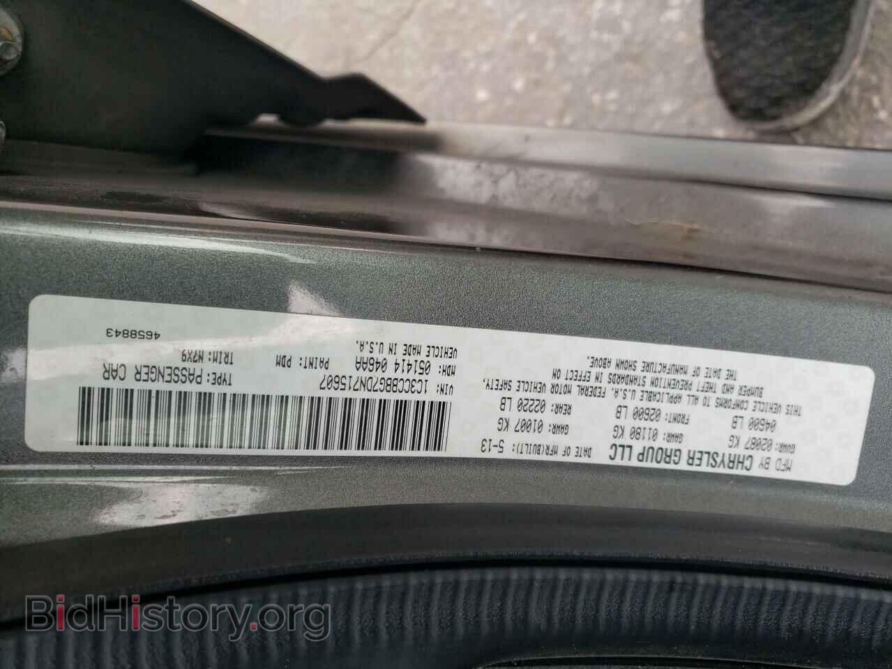 2013 CHRYSLER 200 - VIN: 1C3CCBBG7DN715607 - Фото 12