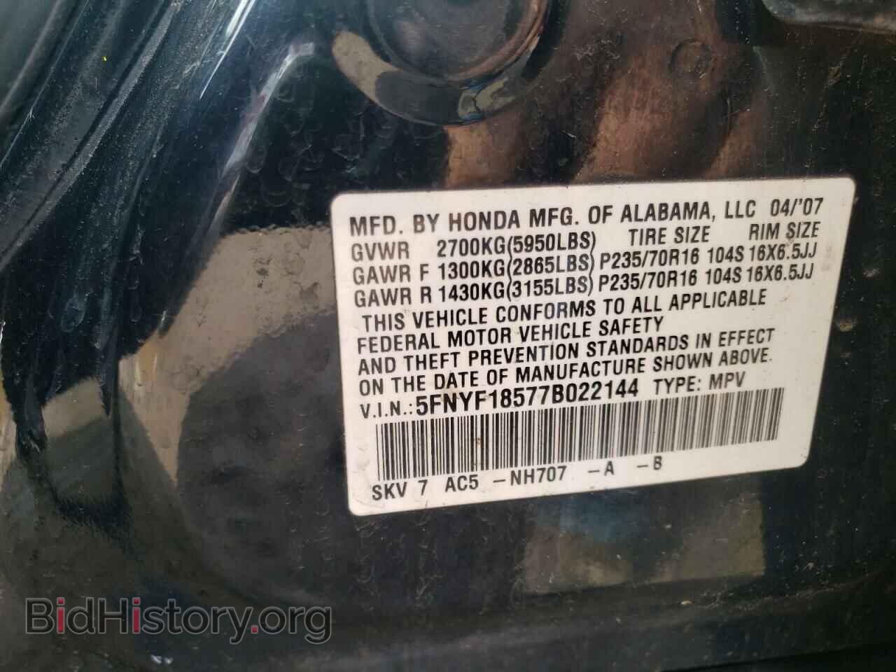 2007 HONDA PILOT - VIN: 5FNYF18577B022144 - Фото 13