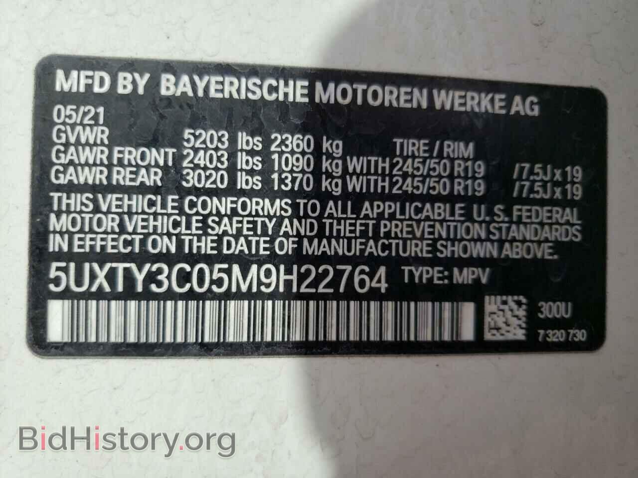 2021 BMW X3 - VIN: 5UXTY3C05M9H22764 - Фото 13