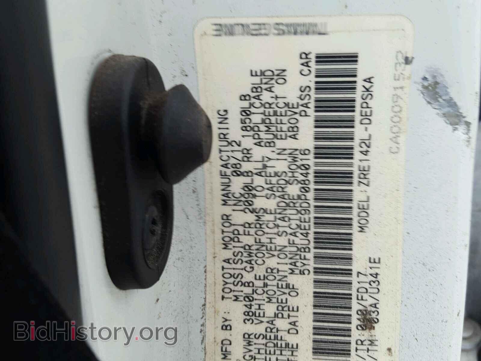 2013 TOYOTA COROLLA - VIN: 5YFBU4EE9DP084016 - Фото 10