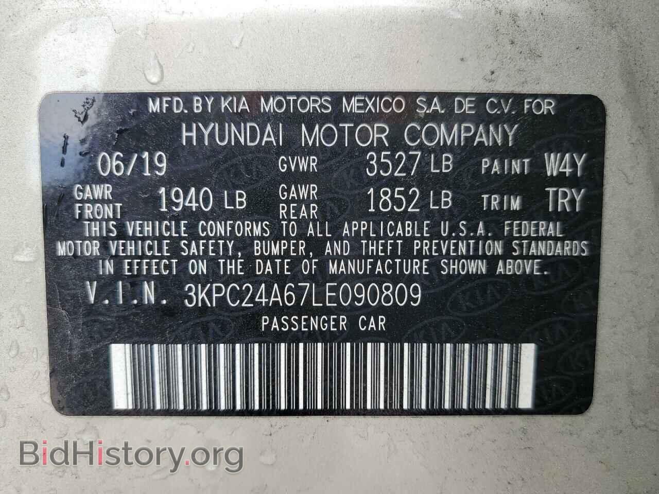 2020 HYUNDAI ACCENT - VIN: 3KPC24A67LE090809 - Фото 12
