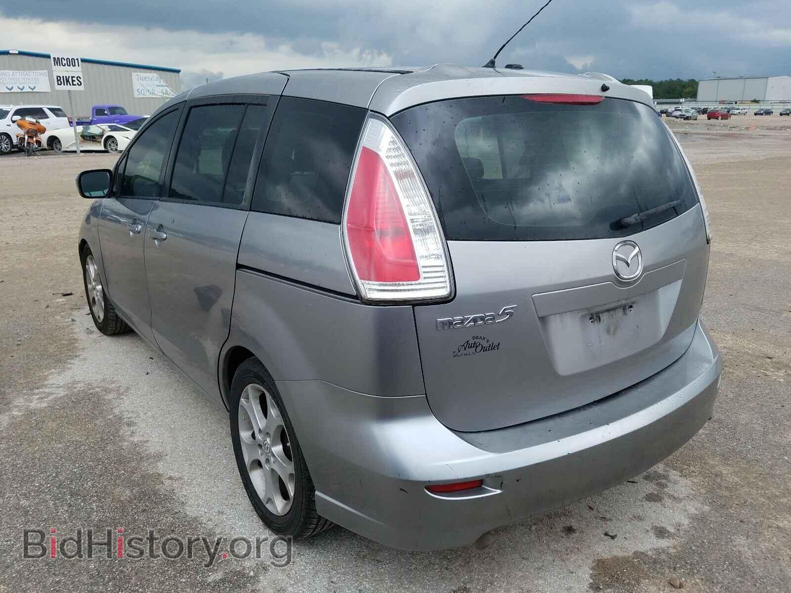 2010 MAZDA 5 - VIN: JM1CR2WL1A0371864 - Фото 3