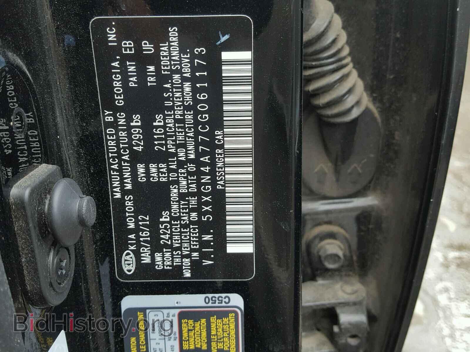 2012 KIA OPTIMA - VIN: 5XXGN4A77CG061173 - Photo 10