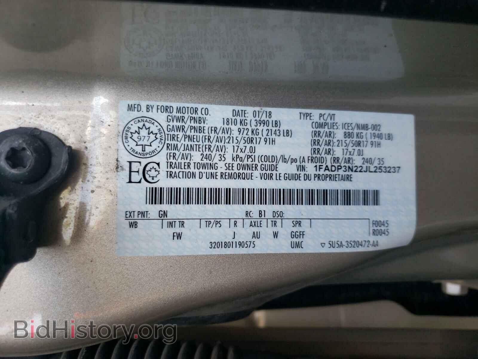 2018 FORD FOCUS - VIN: 1FADP3N22JL253237 - Фото 10