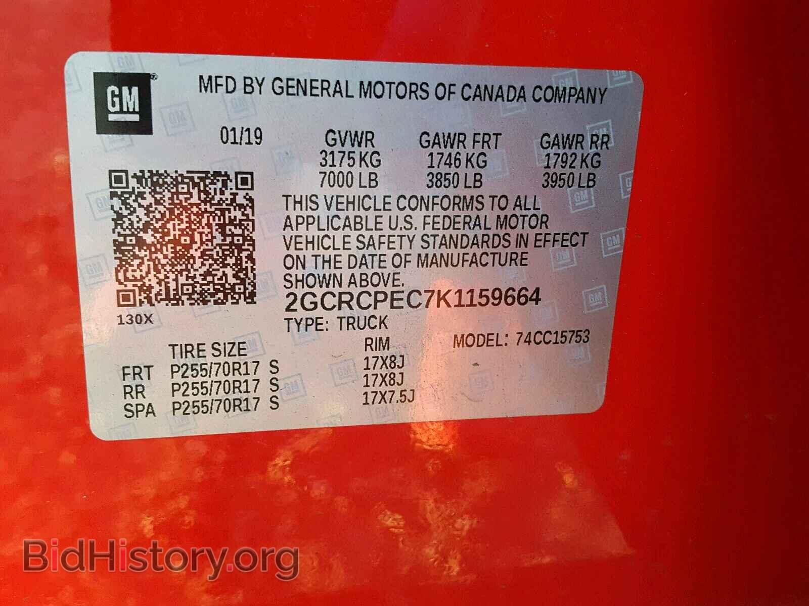 2019 CHEVROLET SILVERADO - VIN: 2GCRCPEC7K1159664 - Фото 10