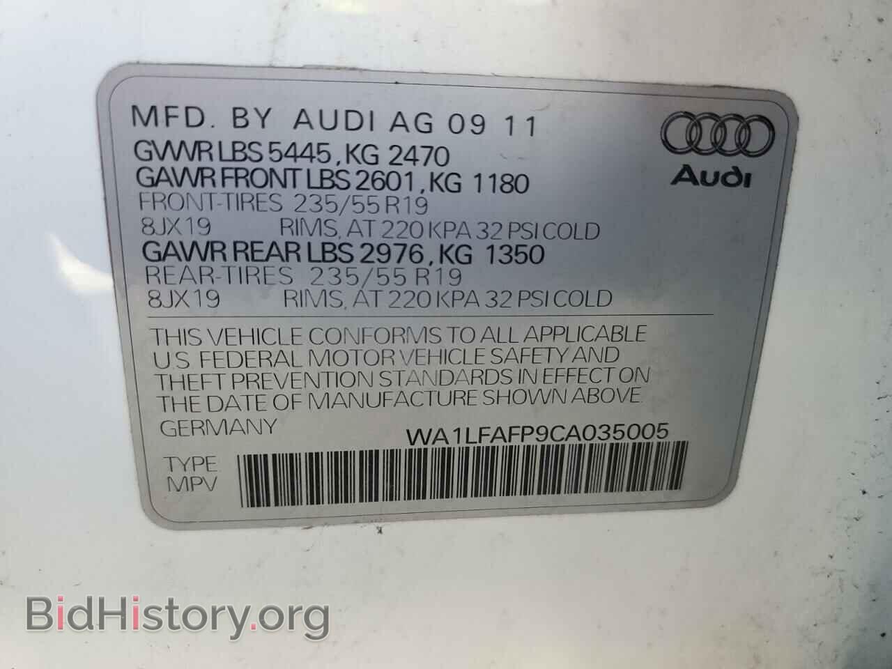 2012 AUDI Q5 - VIN: WA1LFAFP9CA035005 - Фото 13