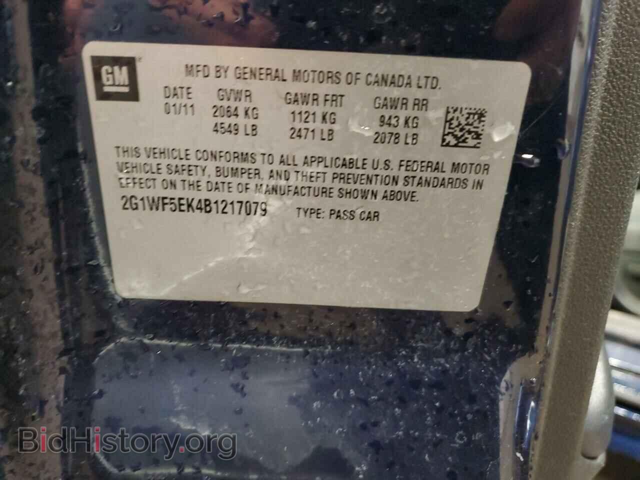 2011 CHEVROLET IMPALA - VIN: 2G1WF5EK4B1217079 - Фото 13