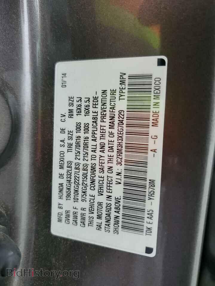2014 HONDA CRV - VIN: 3CZRM3H3XEG704229 - Фото 14