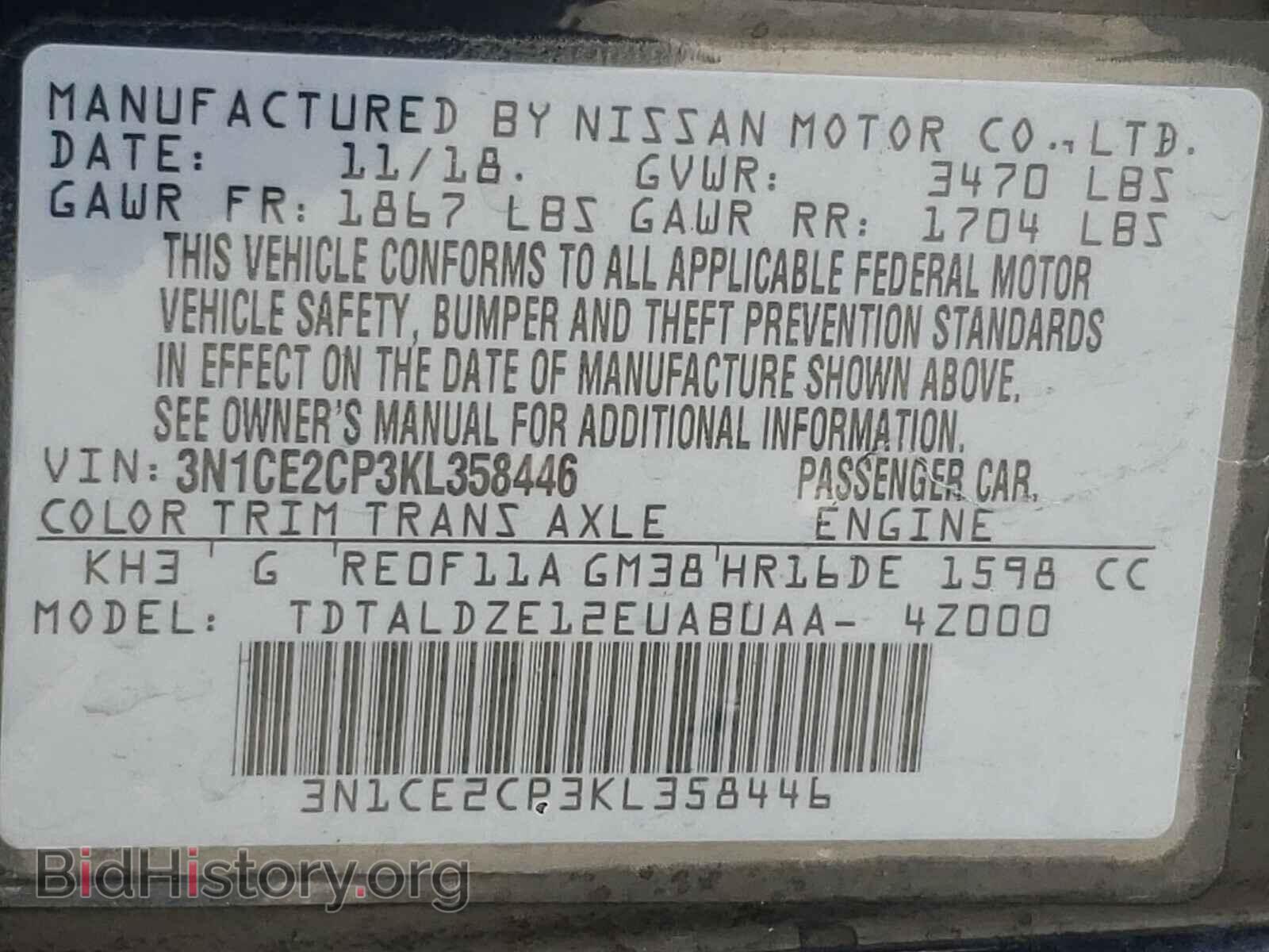 2019 NISSAN VERSA - VIN: 3N1CE2CP3KL358446 - Photo 10