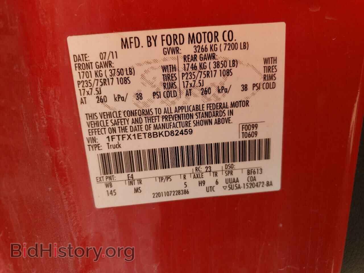 2011 FORD F-150 - VIN: 1FTFX1ET8BKD82459 - Фото 12