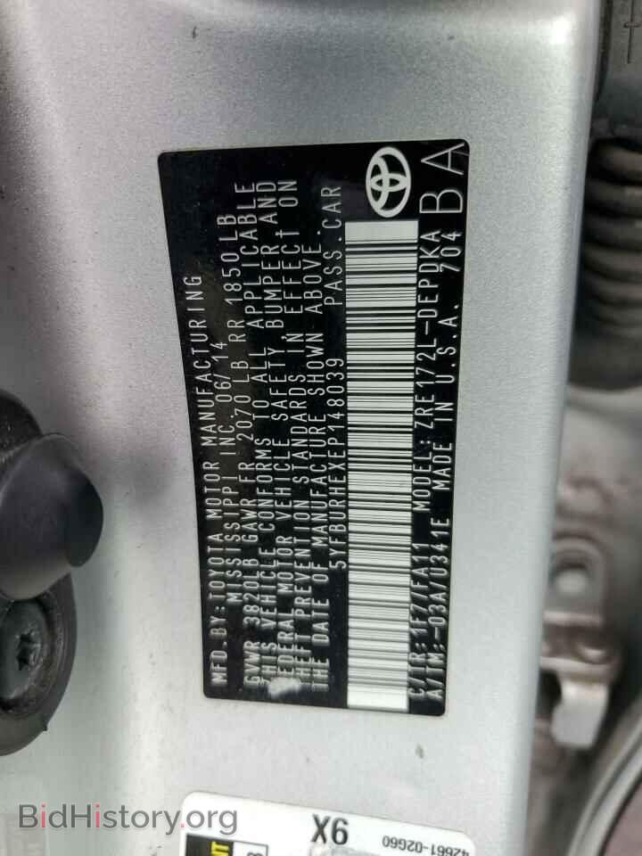 2014 TOYOTA COROLLA - VIN: 5YFBURHEXEP148039 - Фото 13
